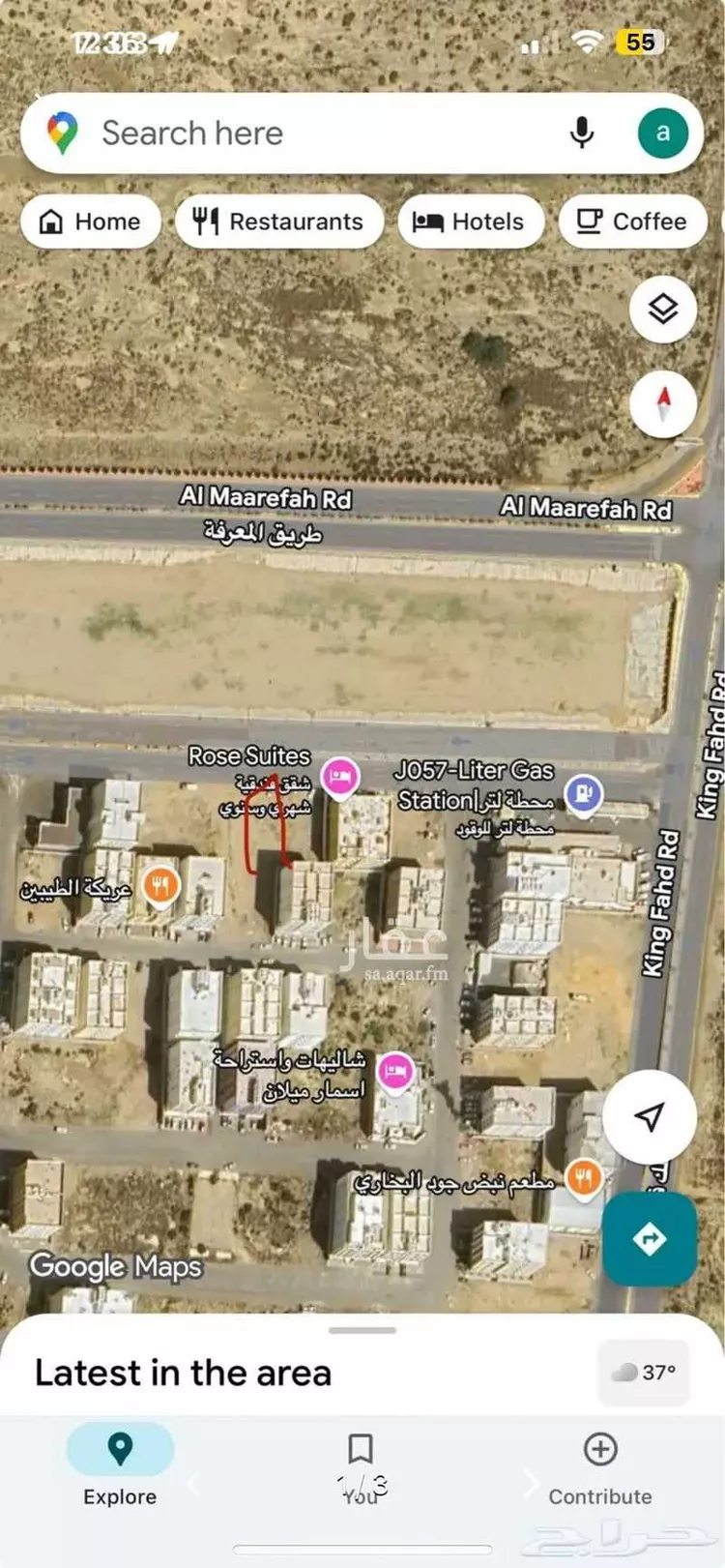 أرض للبيع في شارع طريق الملك سعود, حي المحمدية 2, مدينة جازان, منطقة جازان صورة 2