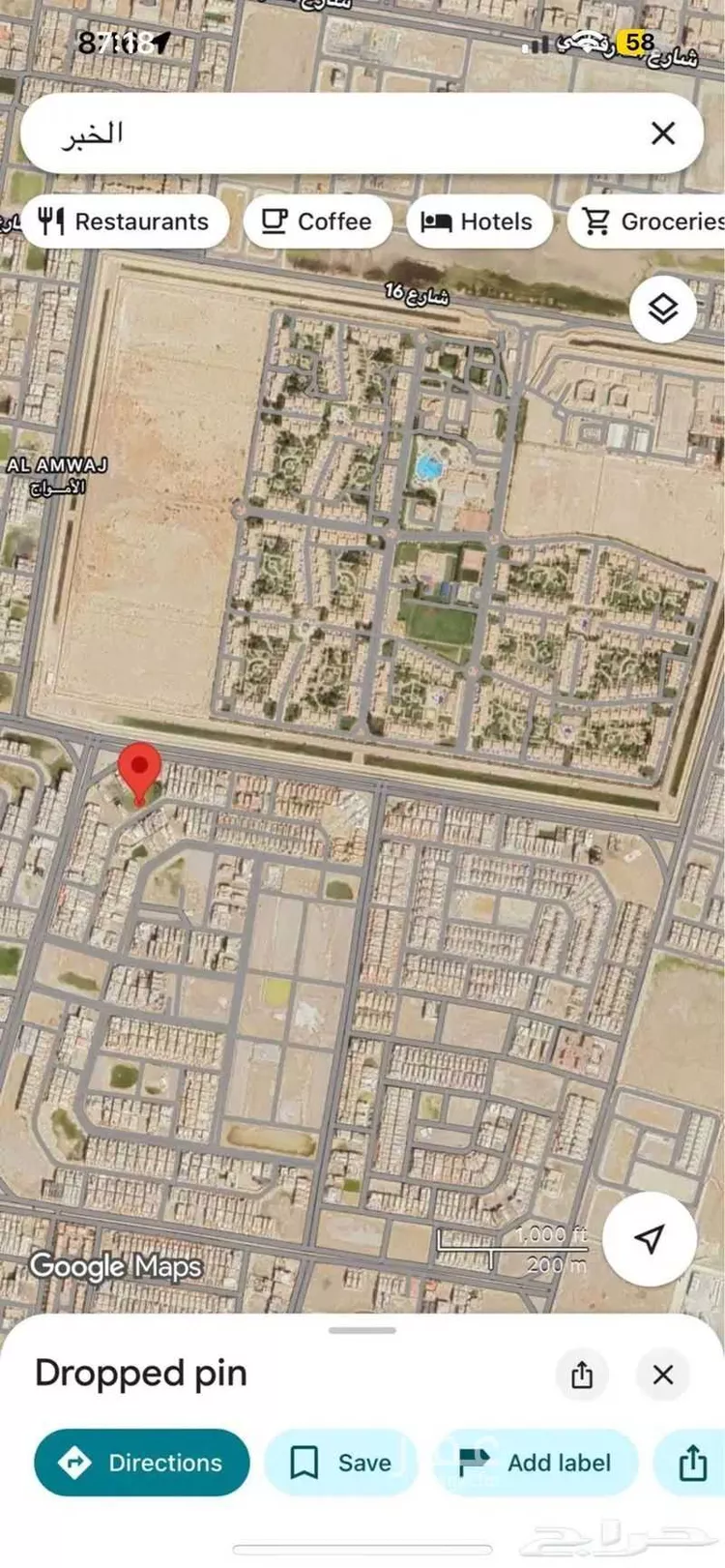 أرض للبيع في شارع الزراعة, حي الأمواج, مدينة الخبر, المنطقة الشرقية صورة 3