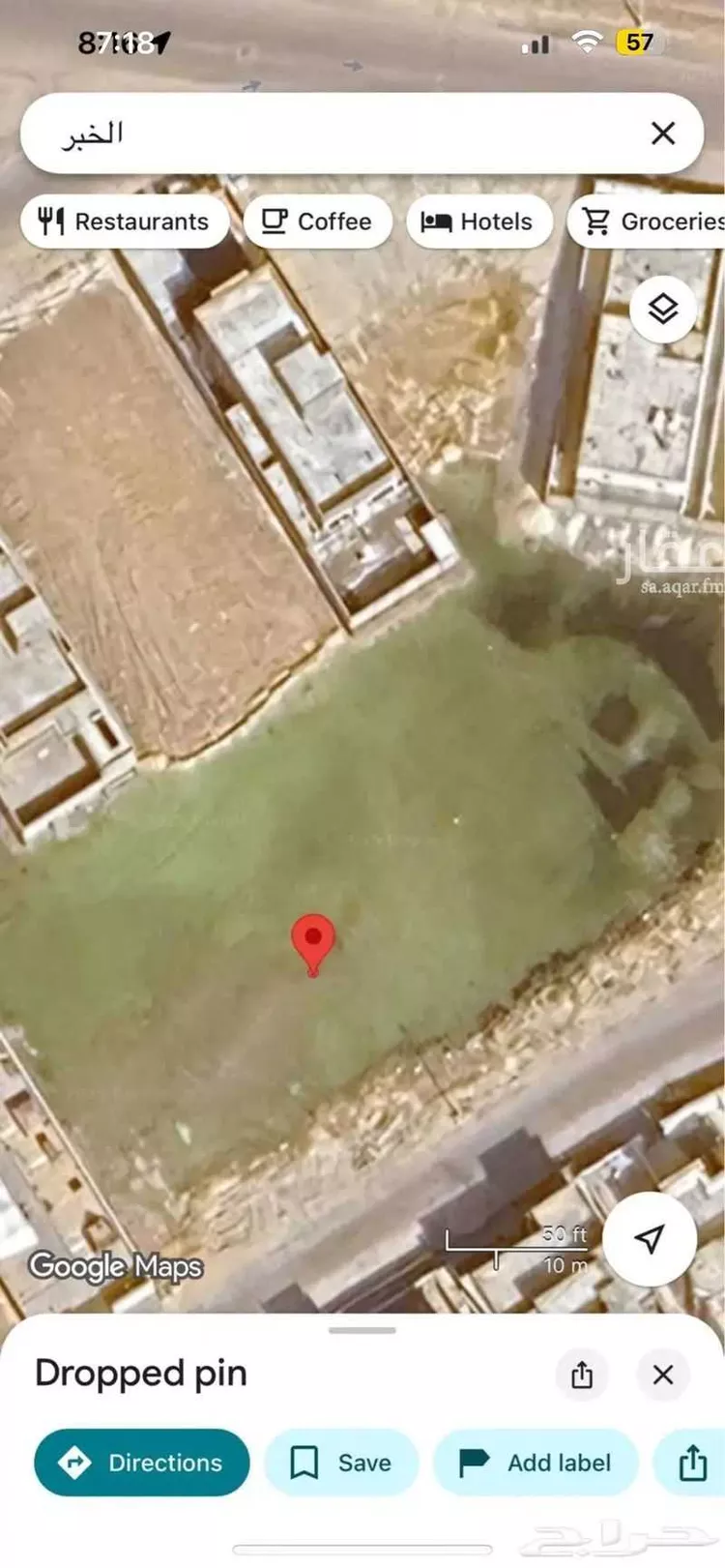 أرض للبيع في شارع الزراعة, حي الأمواج, مدينة الخبر, المنطقة الشرقية صورة 2