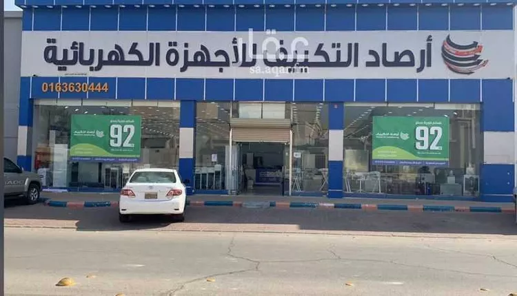 Shop for Sale in Unayzah Ar Rayan
