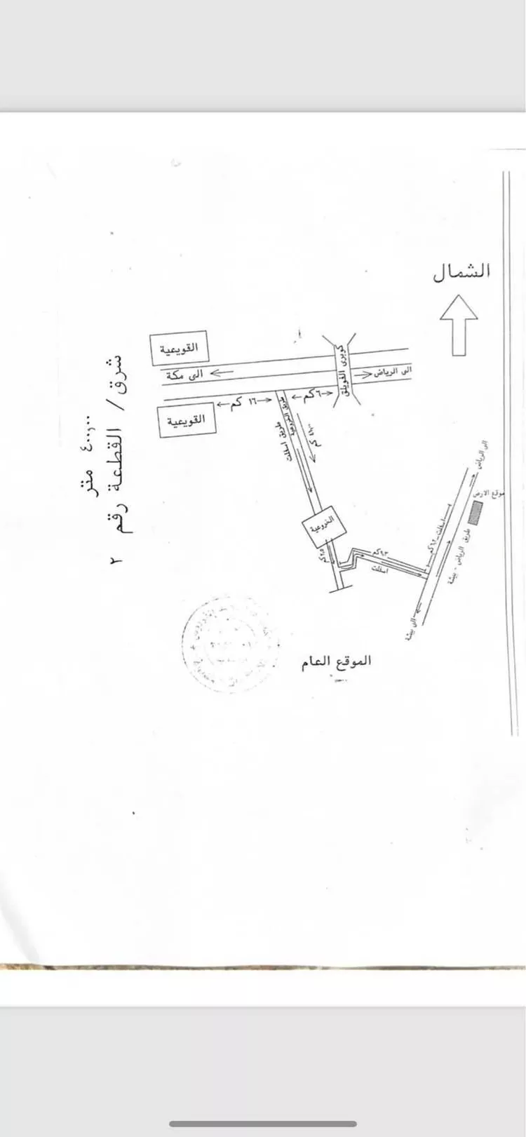 أرض للبيع في حي الرفيعه ومزارعها, مدينة الرفيعه ومزارعها, منطقة الرياض صورة 4