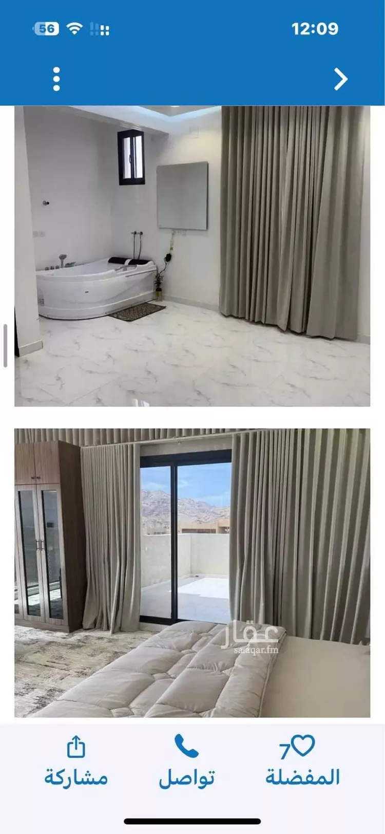 فيلا للبيع في شارع محمد عتيق ، حائل ، منطقة حائل صورة 2