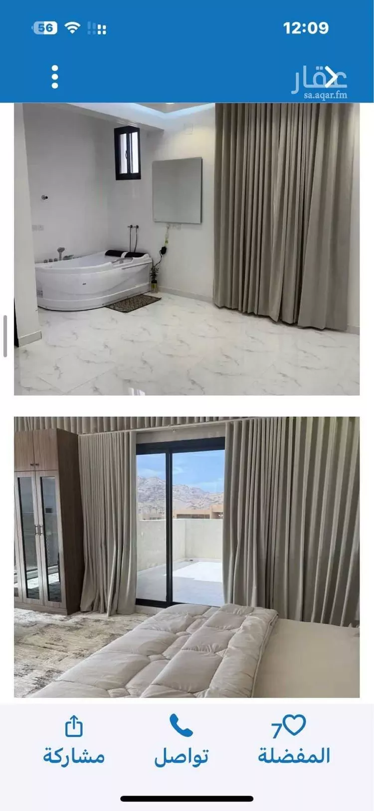 فيلا للبيع في شارع محمد عتيق ، حائل ، منطقة حائل صورة 2