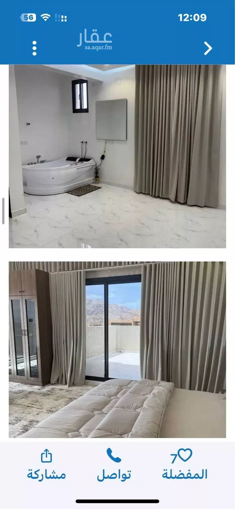 فيلا للبيع في شارع ابن المقفع ، حائل ، منطقة حائل صورة 2