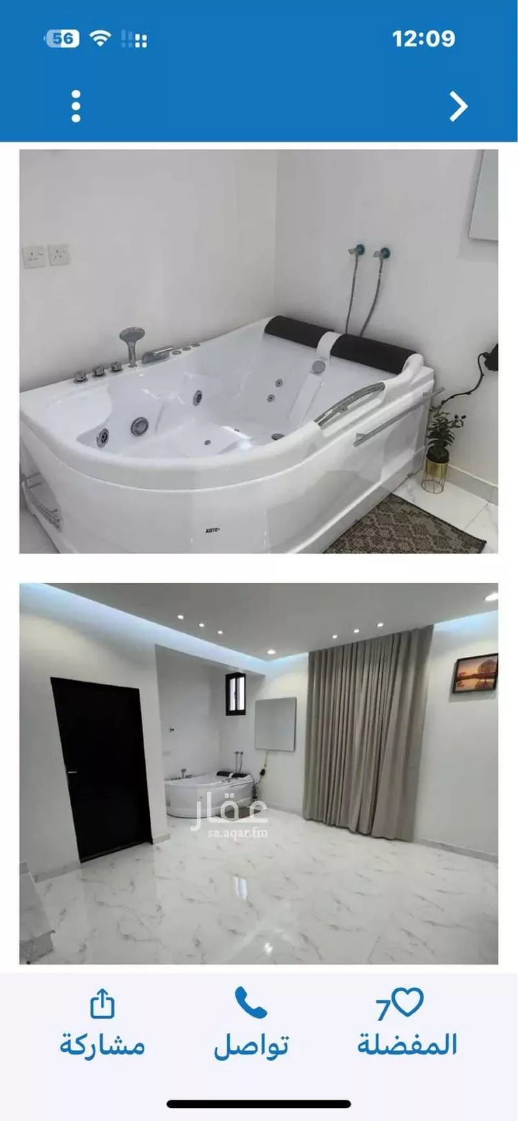 فيلا للبيع في شارع محمد عتيق ، حائل ، منطقة حائل صورة 5