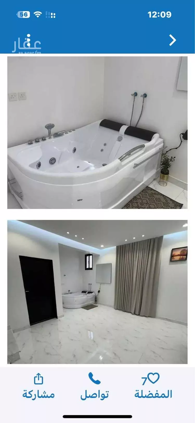 فيلا للبيع في شارع ابن المقفع ، حائل ، منطقة حائل صورة 5