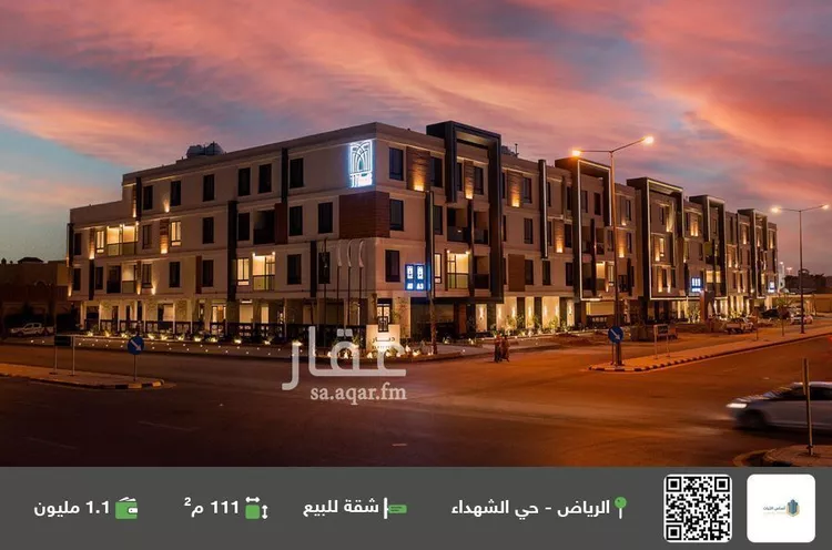 شقة للبيع في شارع الأهواز, حي الشهداء, مدينة الرياض, منطقة الرياض