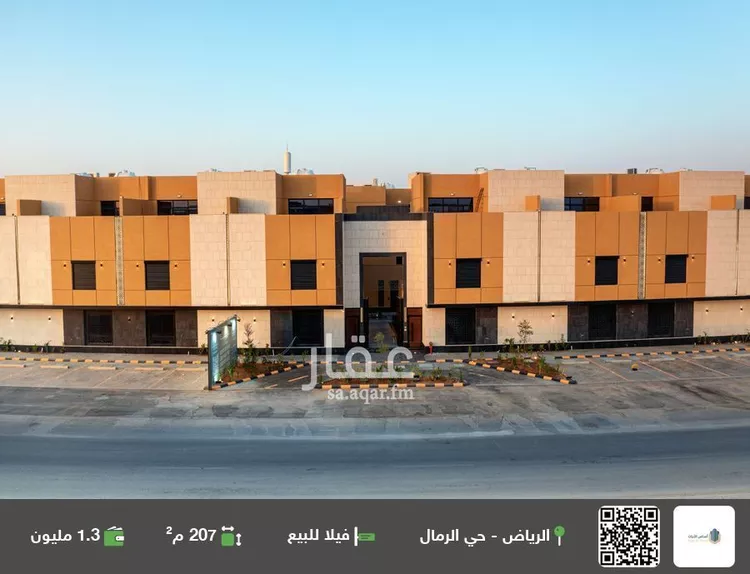 فيلا للبيع في شارع الشارع , حي الرمال, مدينة الرياض, منطقة الرياض