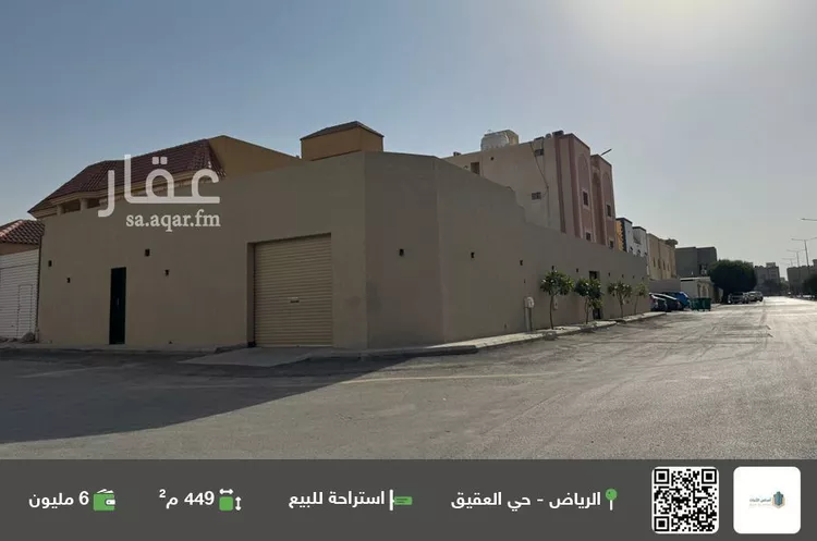 استراحة للبيع في شارع أسيد بن ثعلبة, حي العقيق, مدينة الرياض, منطقة الرياض