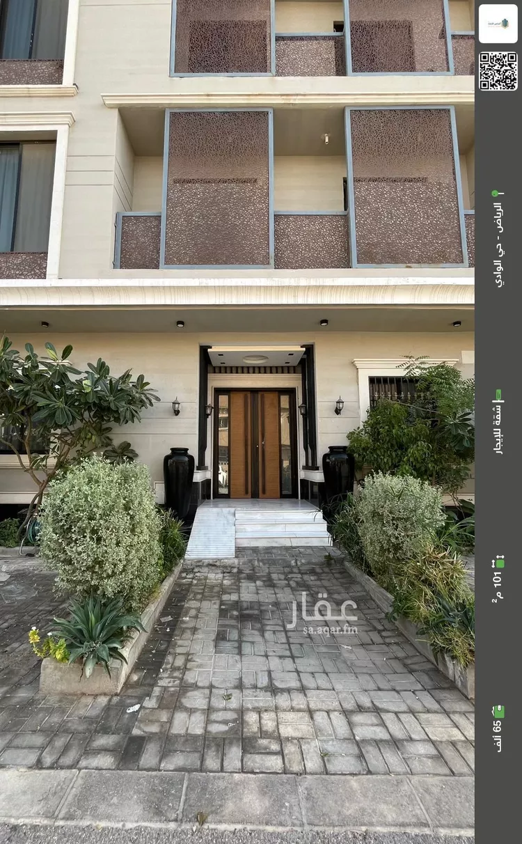 شقة للإيجار في شارع وادي السرح, حي الوادي, مدينة الرياض, منطقة الرياض