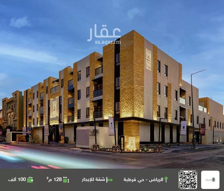 شقة للإيجار في شارع الوادي الأعلى, حي قرطبة, مدينة الرياض, منطقة الرياض