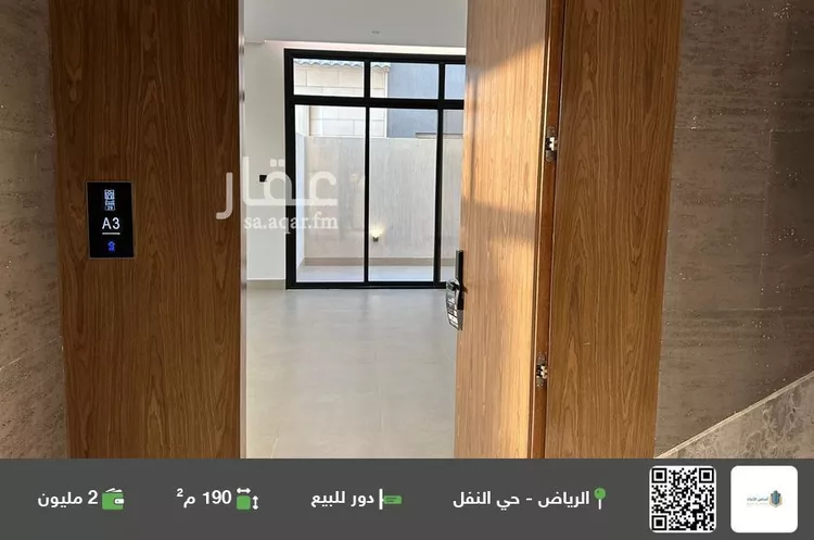 دور للبيع في شارع الحدائق, حي النفل, مدينة الرياض, منطقة الرياض