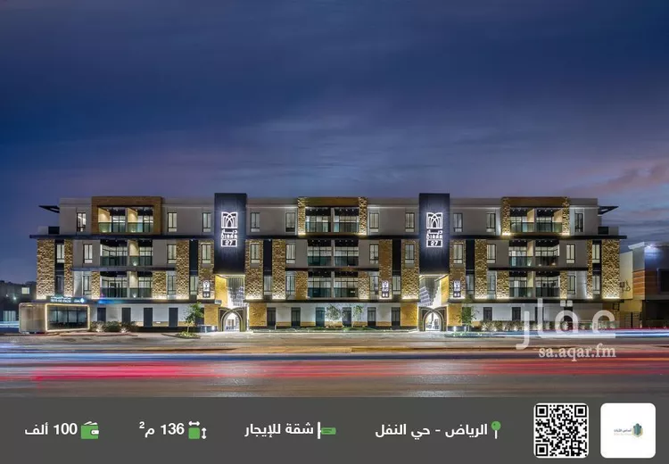 شقة للإيجار في شارع الحدائق, حي النفل, مدينة الرياض, منطقة الرياض