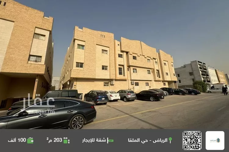 شقة للإيجار في شارع عبدالله بن شهيوين, حي الملقا, مدينة الرياض, منطقة الرياض