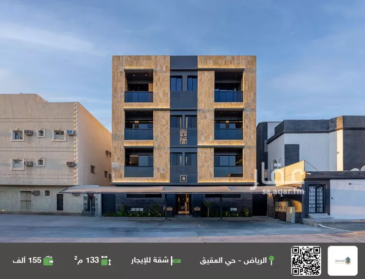 شقة للإيجار في شارع الأزدي, حي العقيق, مدينة الرياض, منطقة الرياض