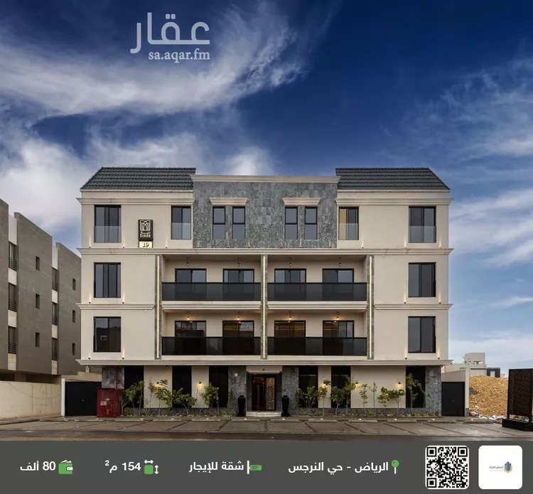 شقة للإيجار في شارع عسفان, حي النرجس, مدينة الرياض, منطقة الرياض
