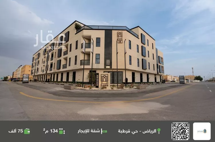 شقة للإيجار في شارع عبدالواحد الأزجي, حي قرطبة, مدينة الرياض, منطقة الرياض