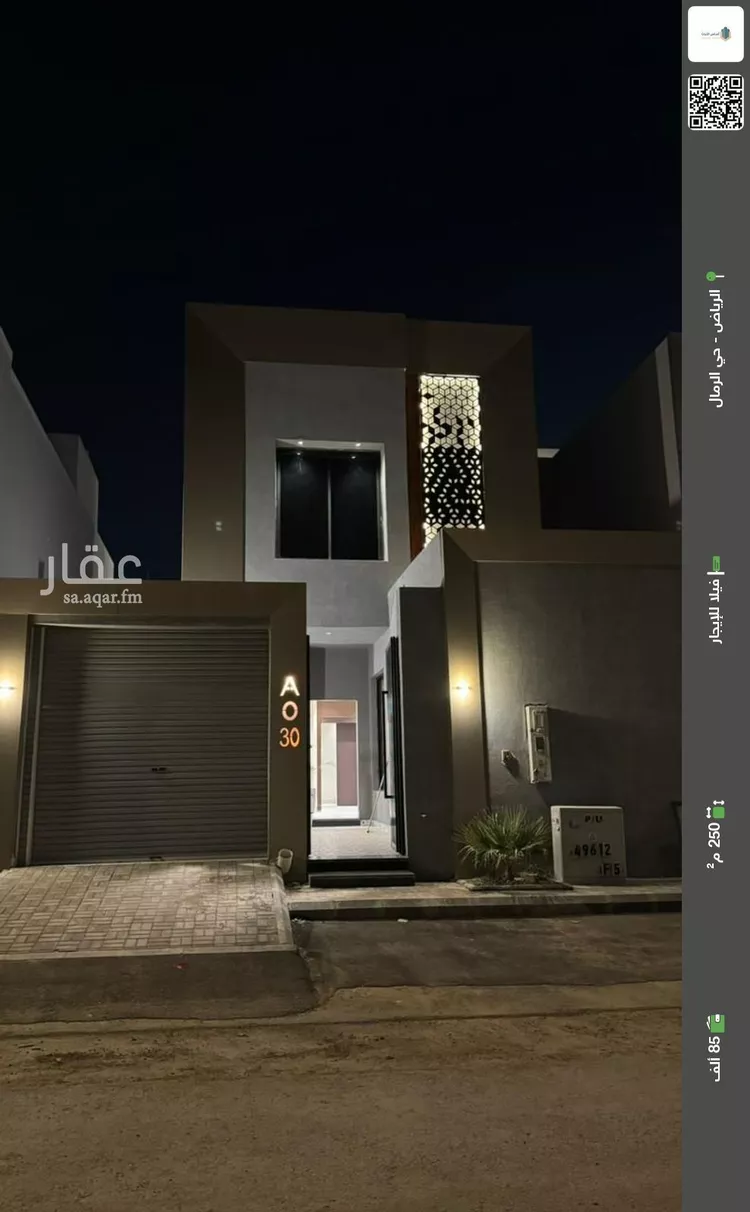 فيلا للإيجار في شارع الأبشيهي, حي الرمال, مدينة الرياض, منطقة الرياض