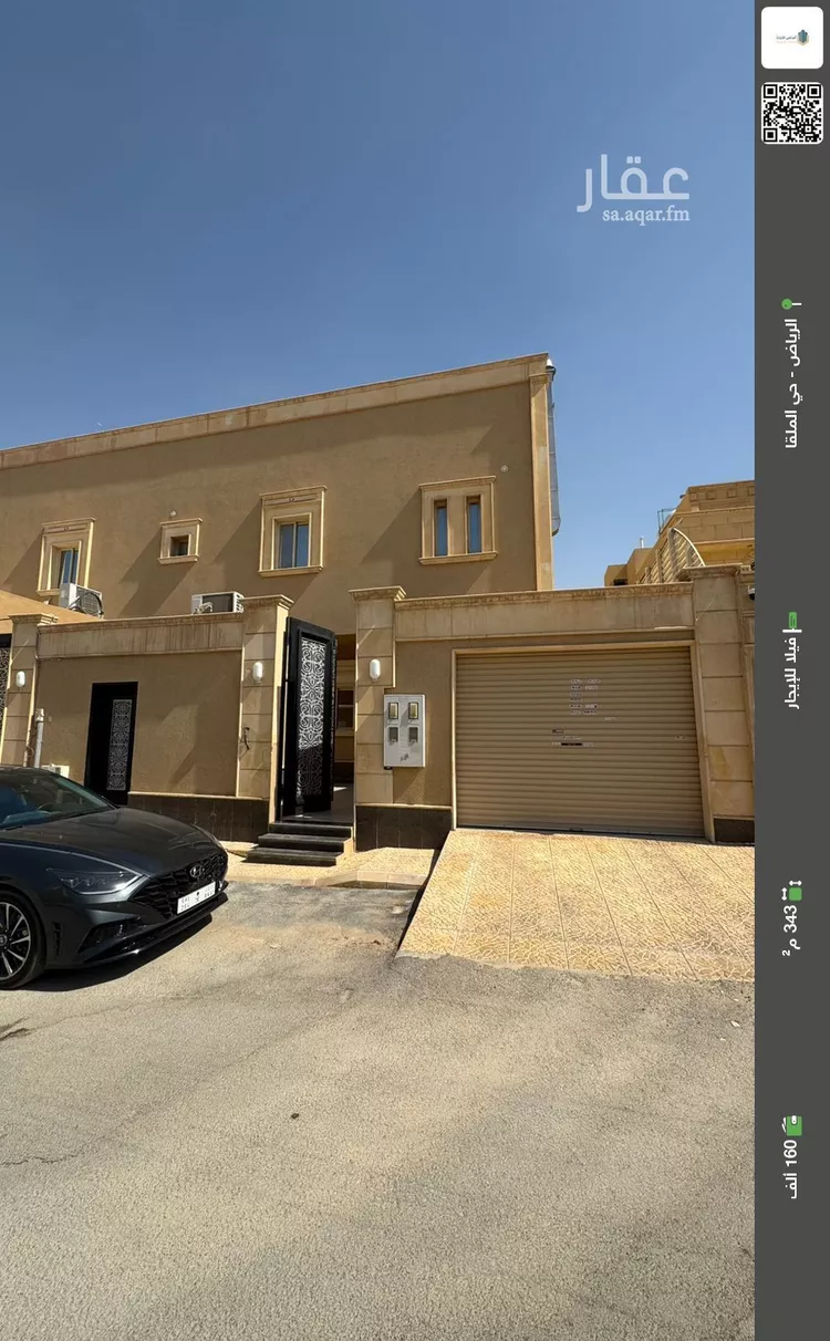 فيلا للإيجار في شارع الحوزة, حي الملقا, مدينة الرياض, منطقة الرياض