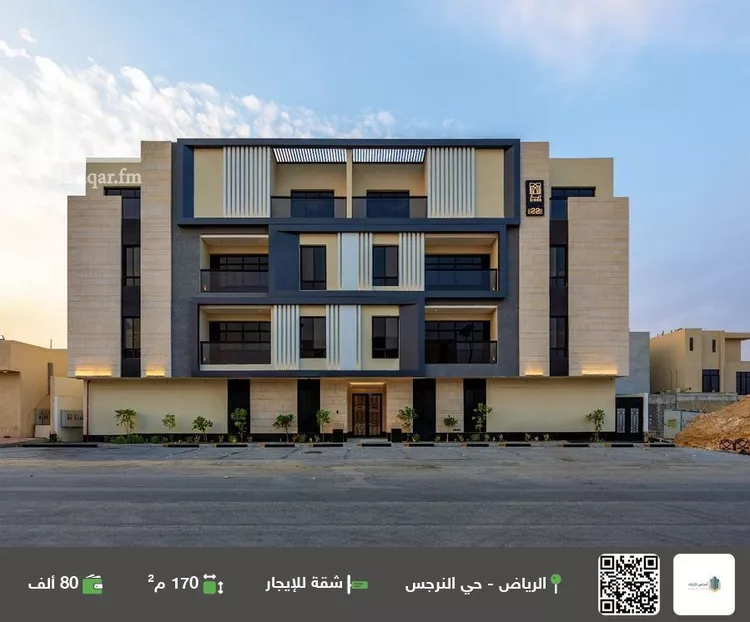 شقة للإيجار في شارع السلامة, حي النرجس, مدينة الرياض, منطقة الرياض