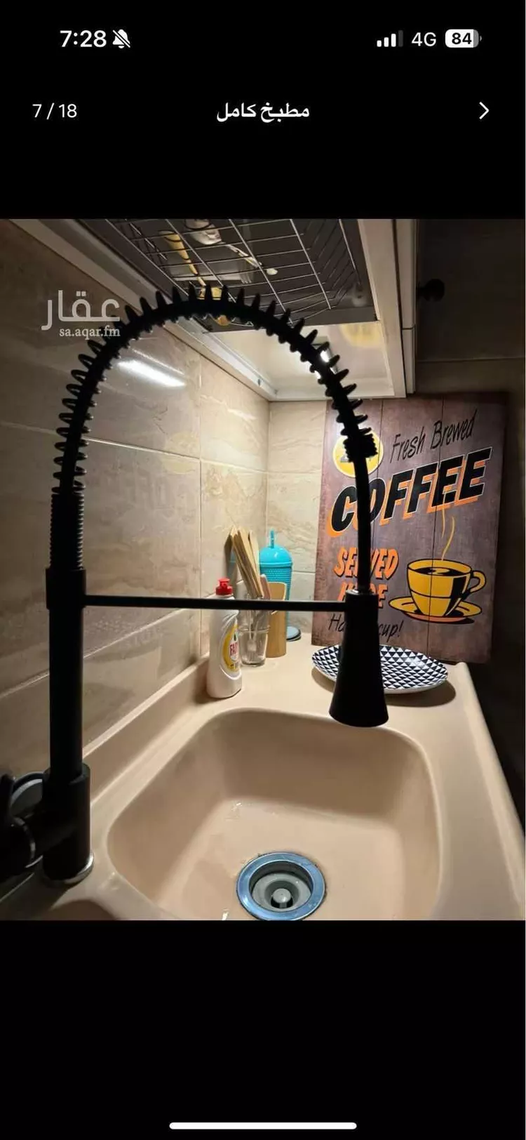 Furnished Apartment for Booking in Jeddah Al Hamadaniyah 16
