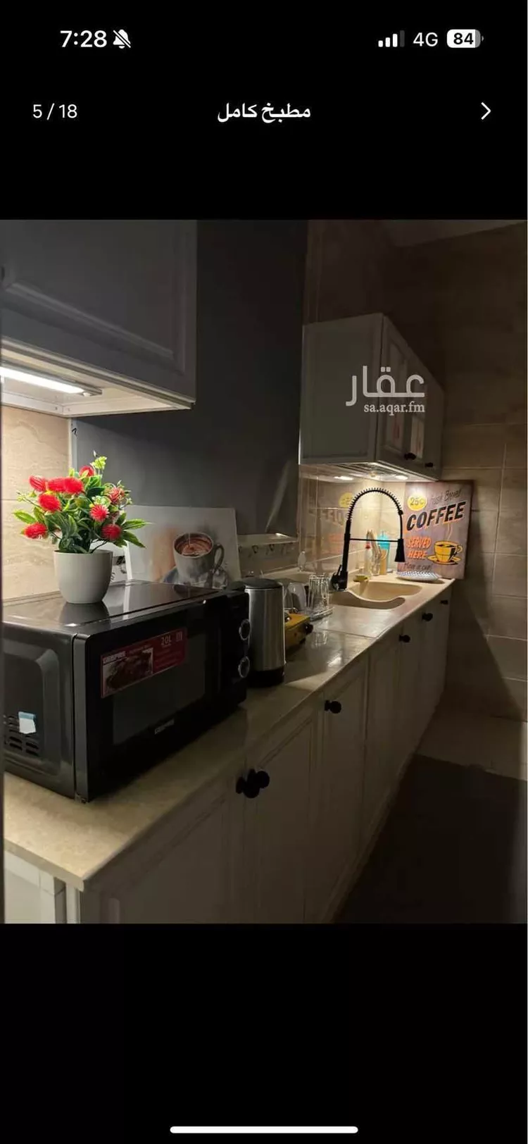 Furnished Apartment for Booking in Jeddah Al Hamadaniyah 15