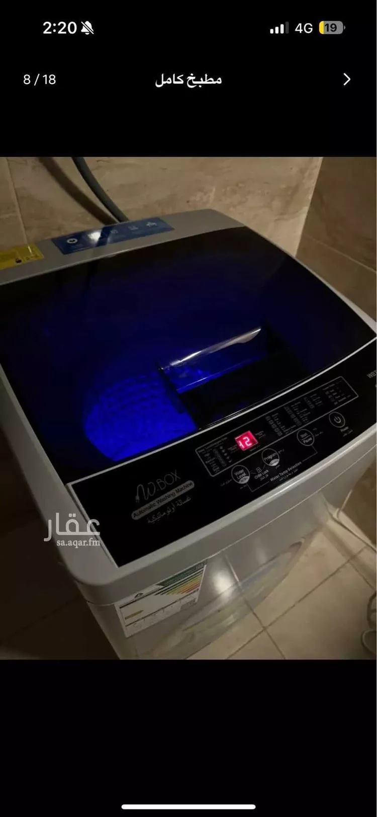 Furnished Apartment for Booking in Jeddah Al Hamadaniyah 12