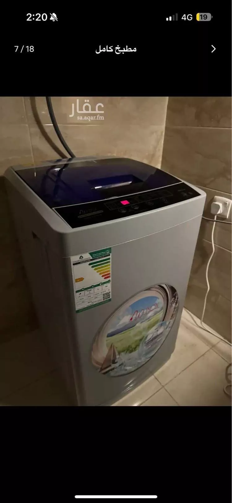 Furnished Apartment for Booking in Jeddah Al Hamadaniyah 13