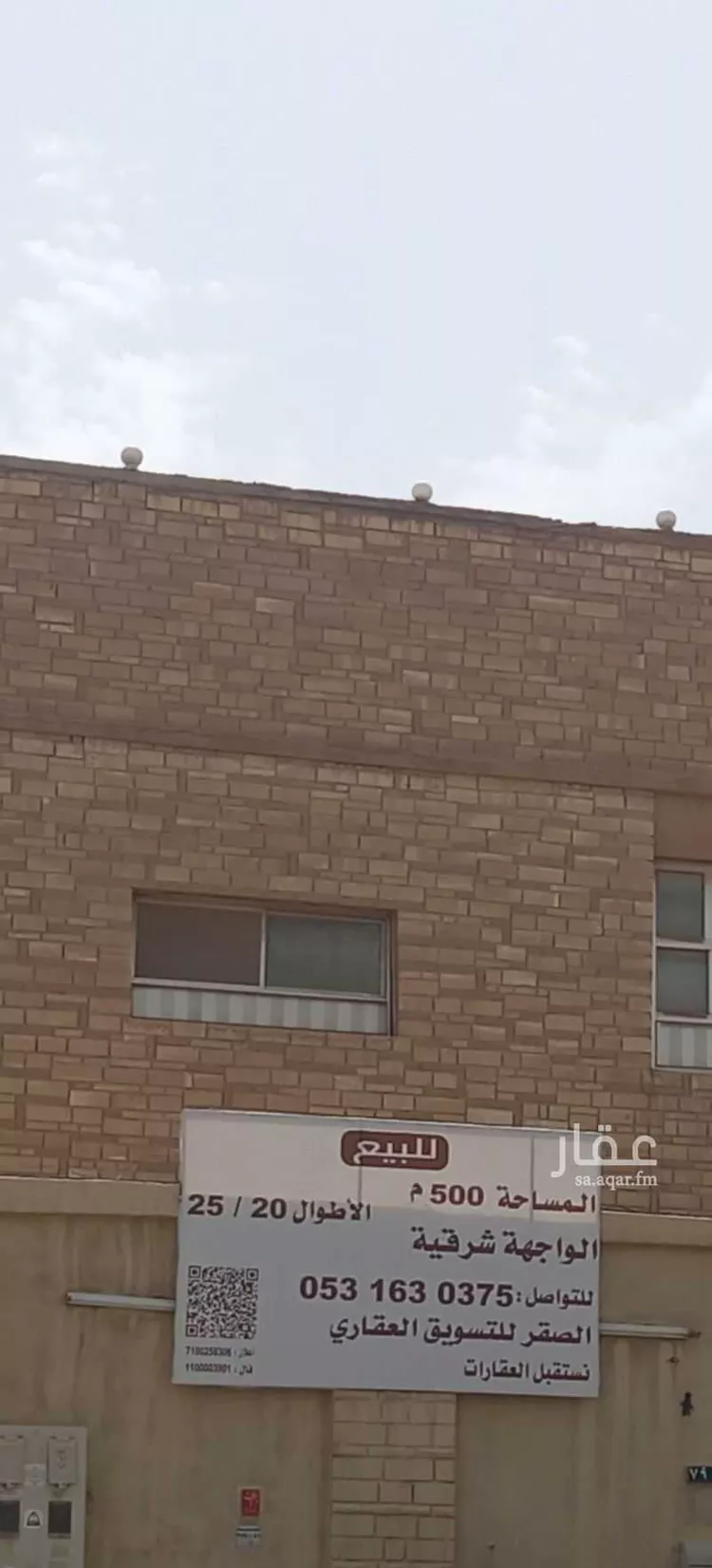 فيلا للبيع في شارع الشيخ محمد بن عبداللطيف بن عبدالرحمن, حي شبرا, مدينة الرياض, منطقة الرياض صورة 2