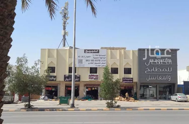 Building for Sale in Riyadh Al Faruq