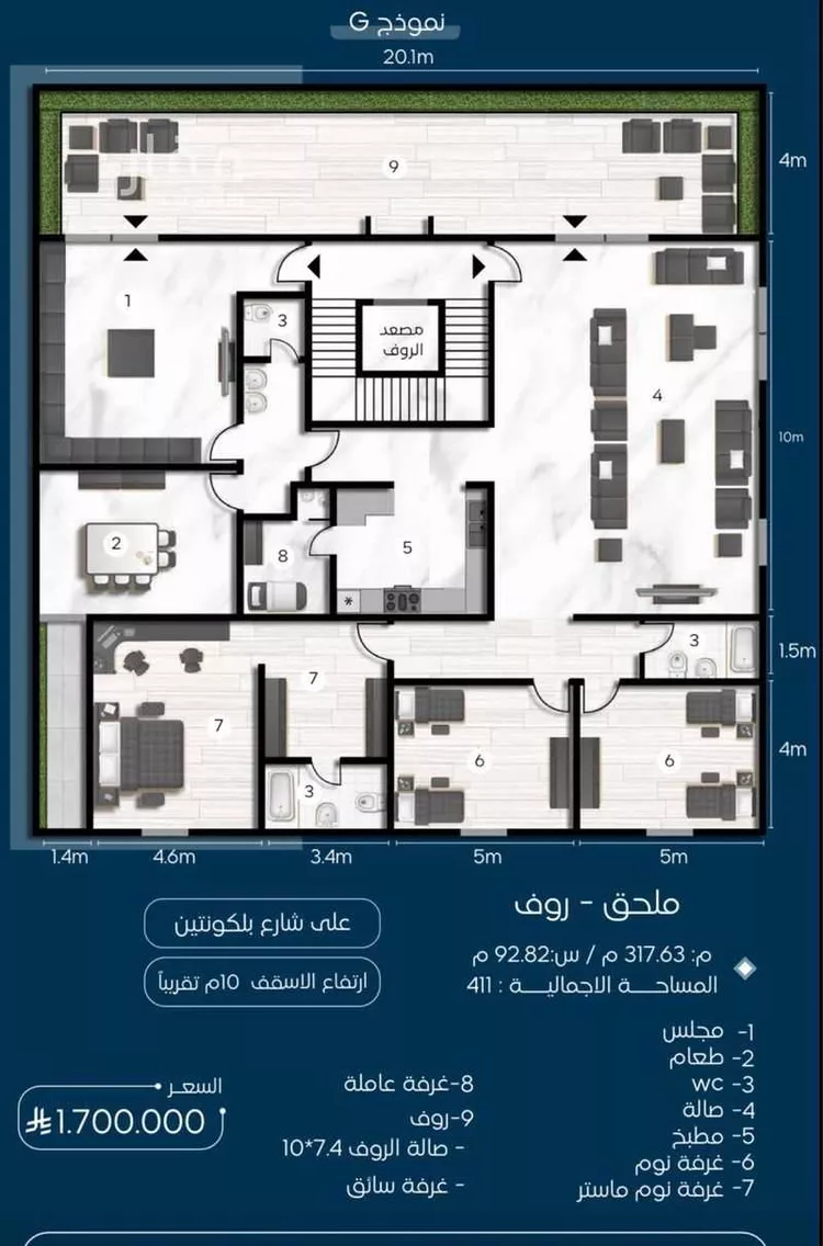 شقة للبيع في شارع المدائن, حي البغدادية الغربية, مدينة جدة, منطقة مكة المكرمة صورة 3