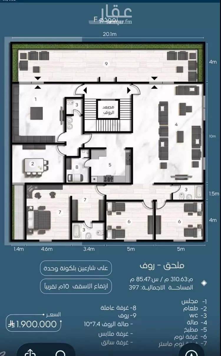 شقة للبيع في شارع المدائن, حي البغدادية الغربية, مدينة جدة, منطقة مكة المكرمة صورة 4