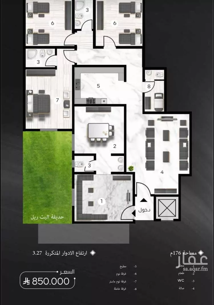 Apartment for Sale in Jeddah Al Faisaliah