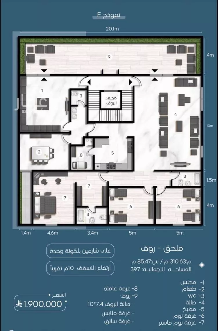 Apartment for Sale in Jeddah Al Baghdadiyah Al Gharbiyah