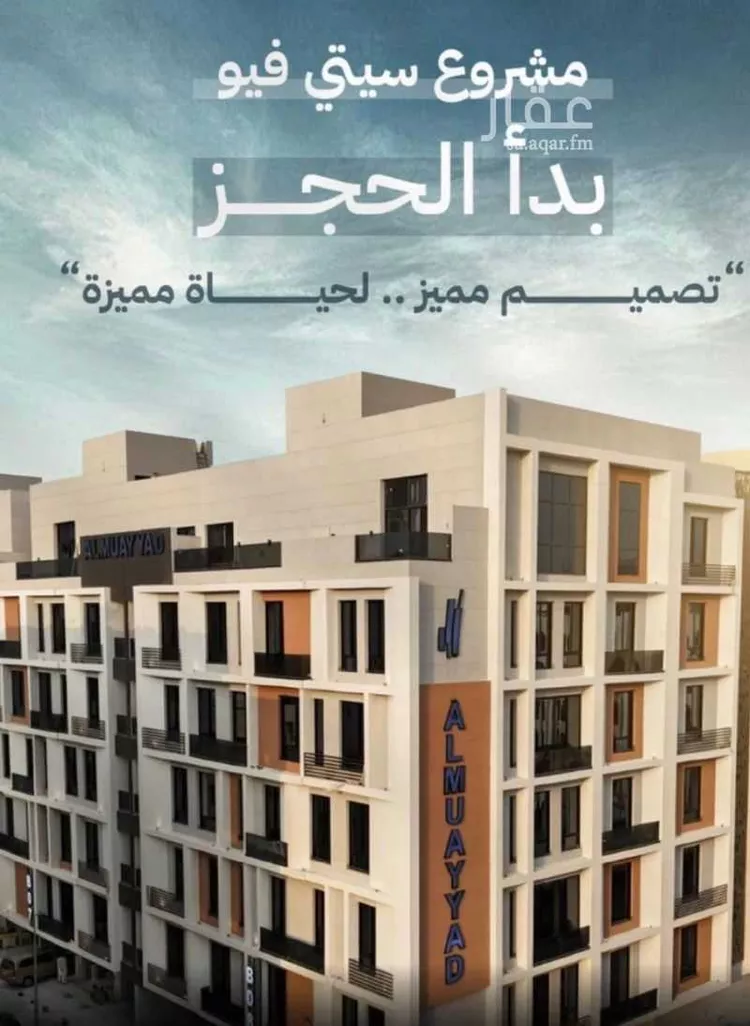شقة للبيع في شارع غير مسمى, حي البغدادية الغربية, مدينة جدة, منطقة مكة المكرمة 1 صورة