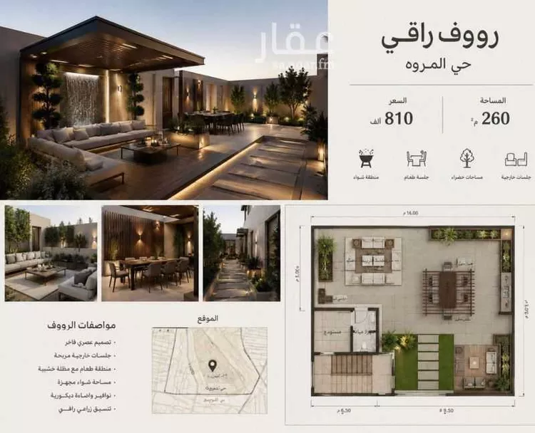 شقة للبيع في شارع وادي الخمرة, حي المروة, مدينة جدة, منطقة مكة المكرمة