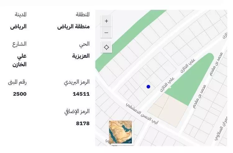 أرض للبيع في شارع علي الخازن, حي العزيزية, مدينة الرياض, منطقة الرياض صورة 4