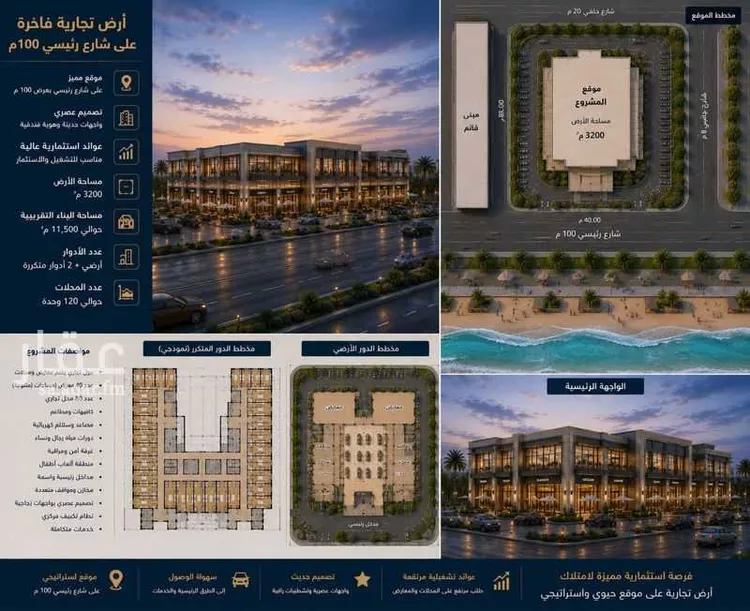 أرض للبيع في شارع الملك فهد ابن عبدالعزيز , حي الشراع, مدينة الخبر, المنطقة الشرقية 9