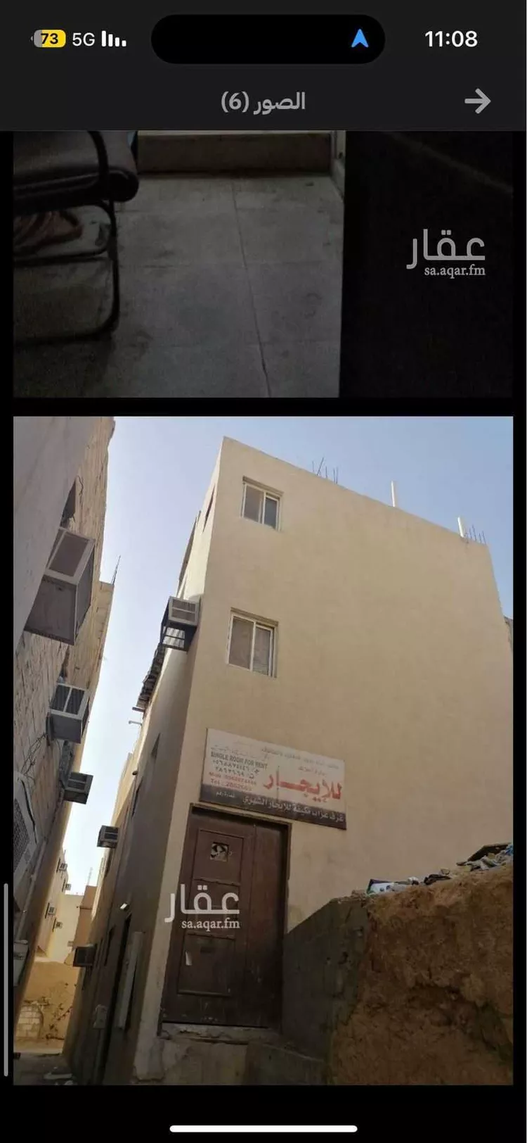Building for Sale in Riyadh Al Qari