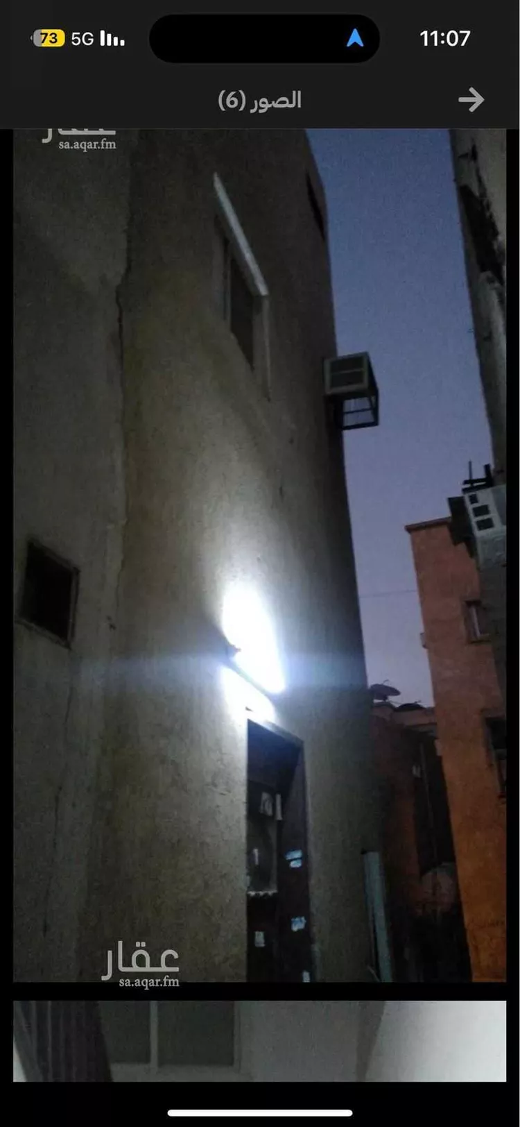 عمارة للبيع في شارع 26204436, حي المرقب, مدينة الرياض, منطقة الرياض صورة 2