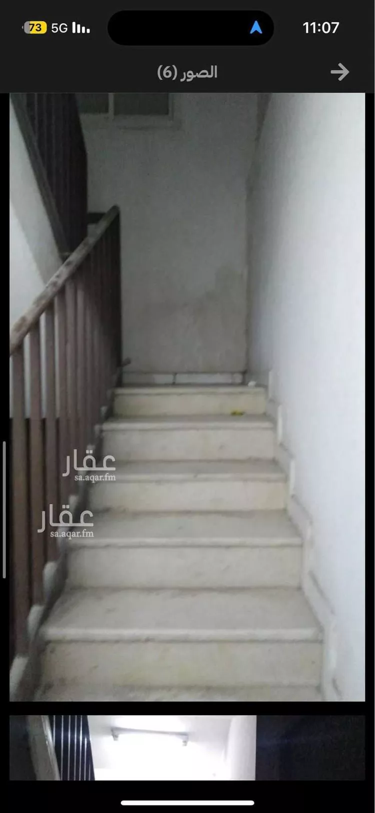Building for Sale in Riyadh Al Qari 7