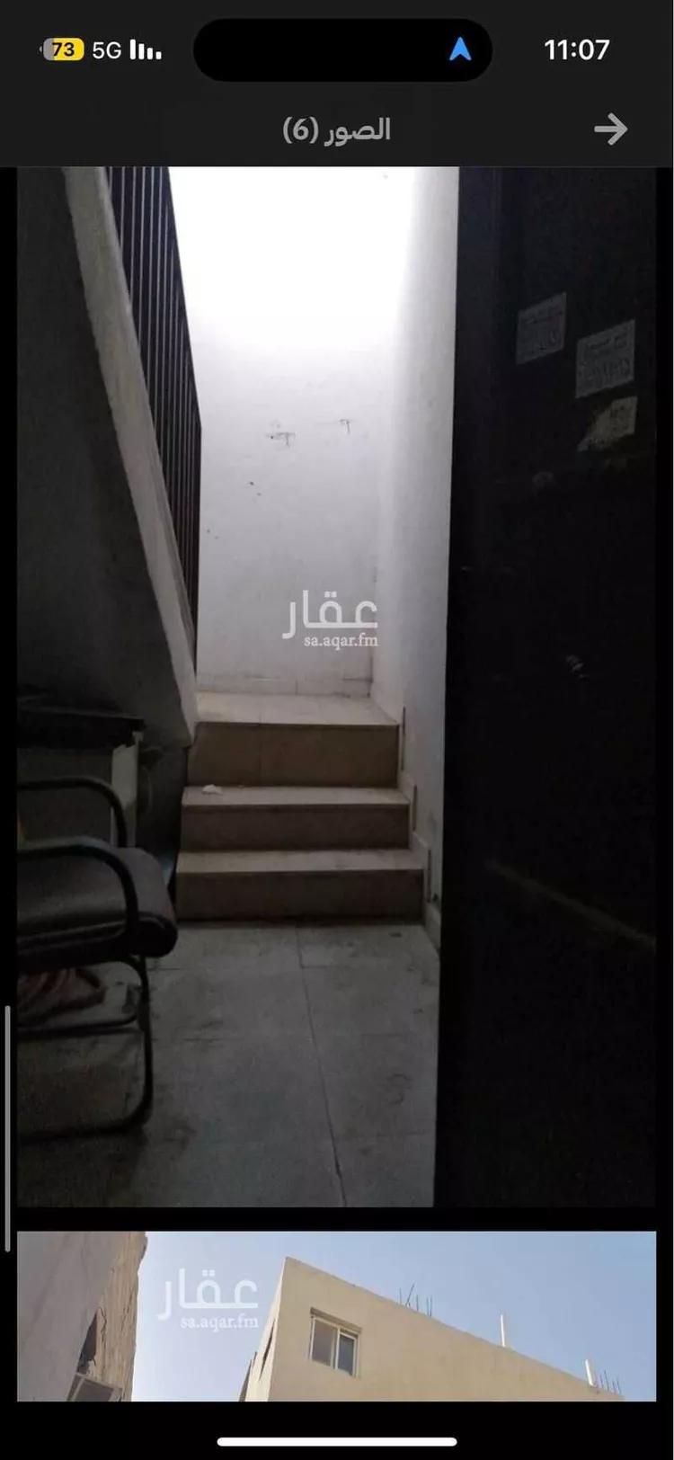 عمارة للبيع في شارع 26204436, حي المرقب, مدينة الرياض, منطقة الرياض صورة 3