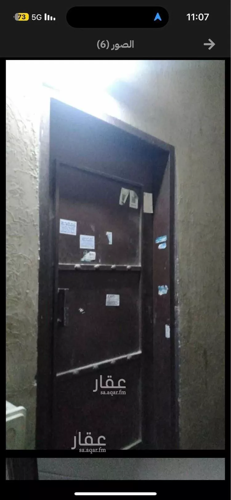 Building for Sale in Riyadh Al Qari 6