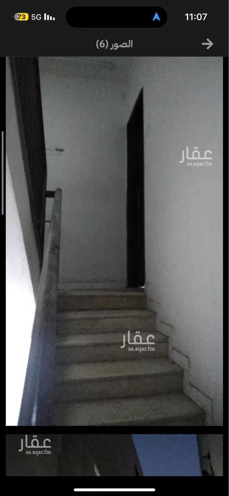 عمارة للبيع في شارع 26204436, حي المرقب, مدينة الرياض, منطقة الرياض صورة 5