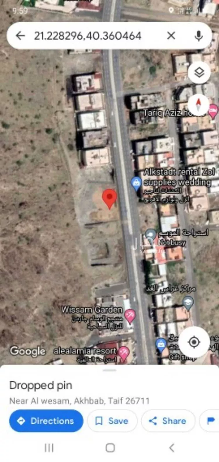 أرض للإيجار في شارع عمر بن الخطاب ، حي الاخباب ، الطائف ، الطائف