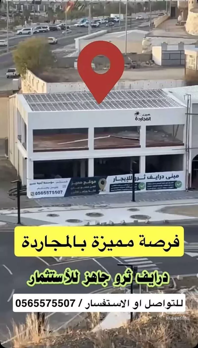 عمارة للإيجار في حي الشرف, مدينة المجاردة, منطقة عسير صورة 2