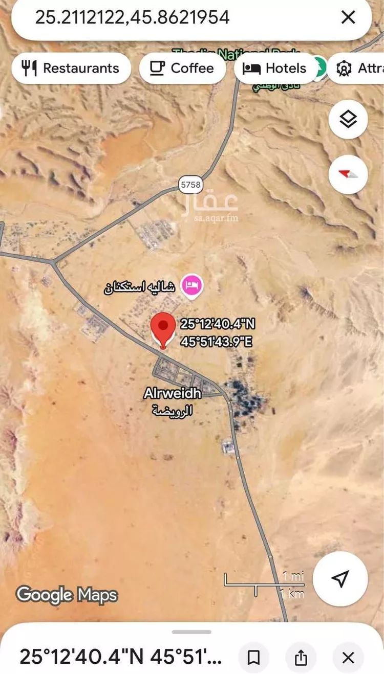 أرض للبيع في شارع غير مسمي 859 1701, حي مخطط رقم 133 , مدينة ثادق, منطقة الرياض