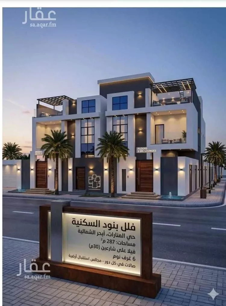 فيلا للبيع في شارع ابو جمرة, حي المنارات, مدينة جدة, منطقة مكة المكرمة