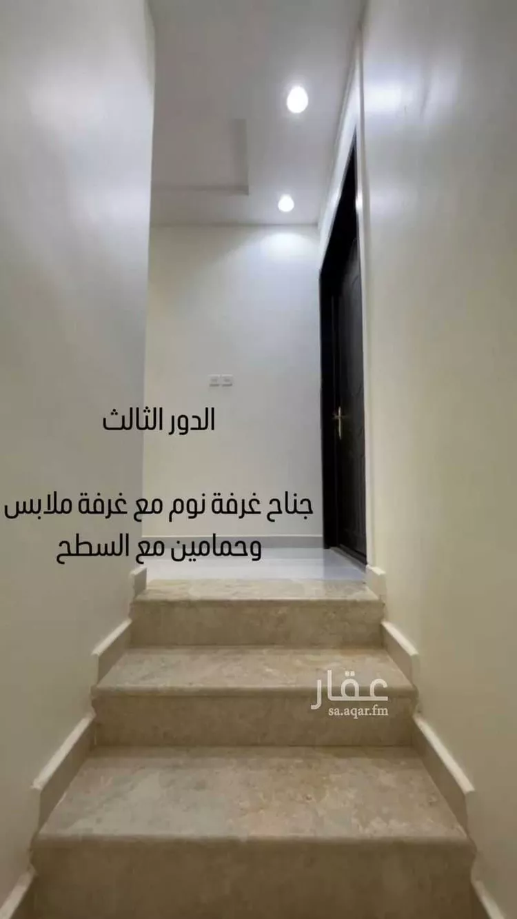 Villa for Sale in Riyadh Al Qadisiyah 20