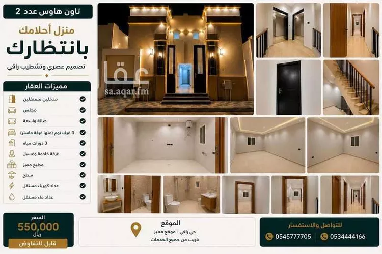 دور للبيع في شارع 779, حي الجنادرية, مدينة الرياض, منطقة الرياض